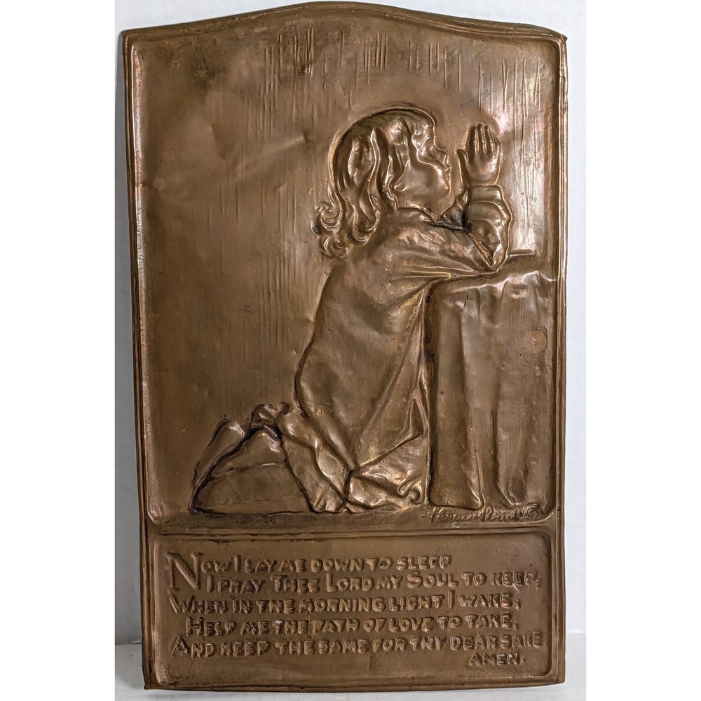Vintage Embossed Copper Child Praying Wall Plaque Now I Lay Me Down To Sleep 11"
